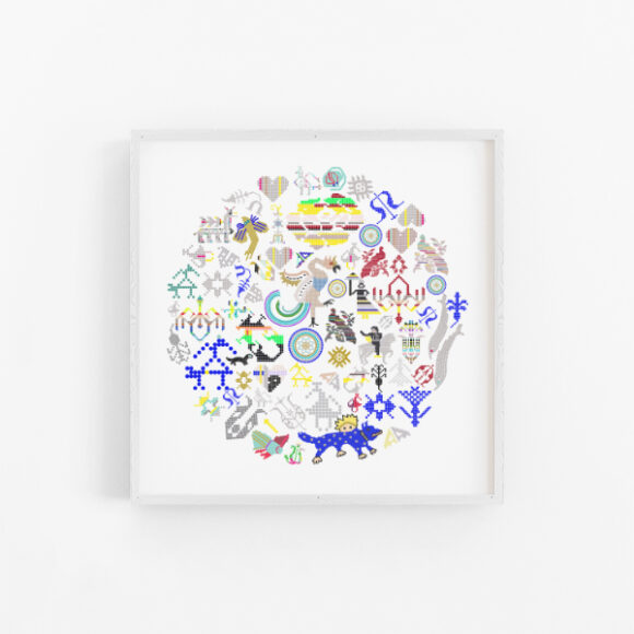 Ultrasound - YOU #1