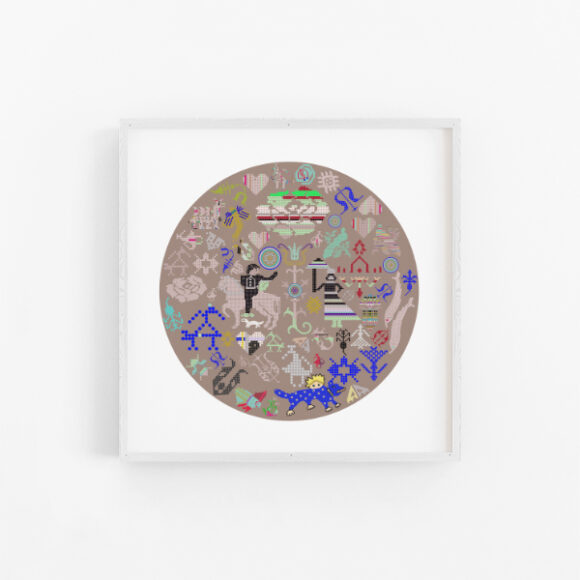 Ultrasound - YOU #4