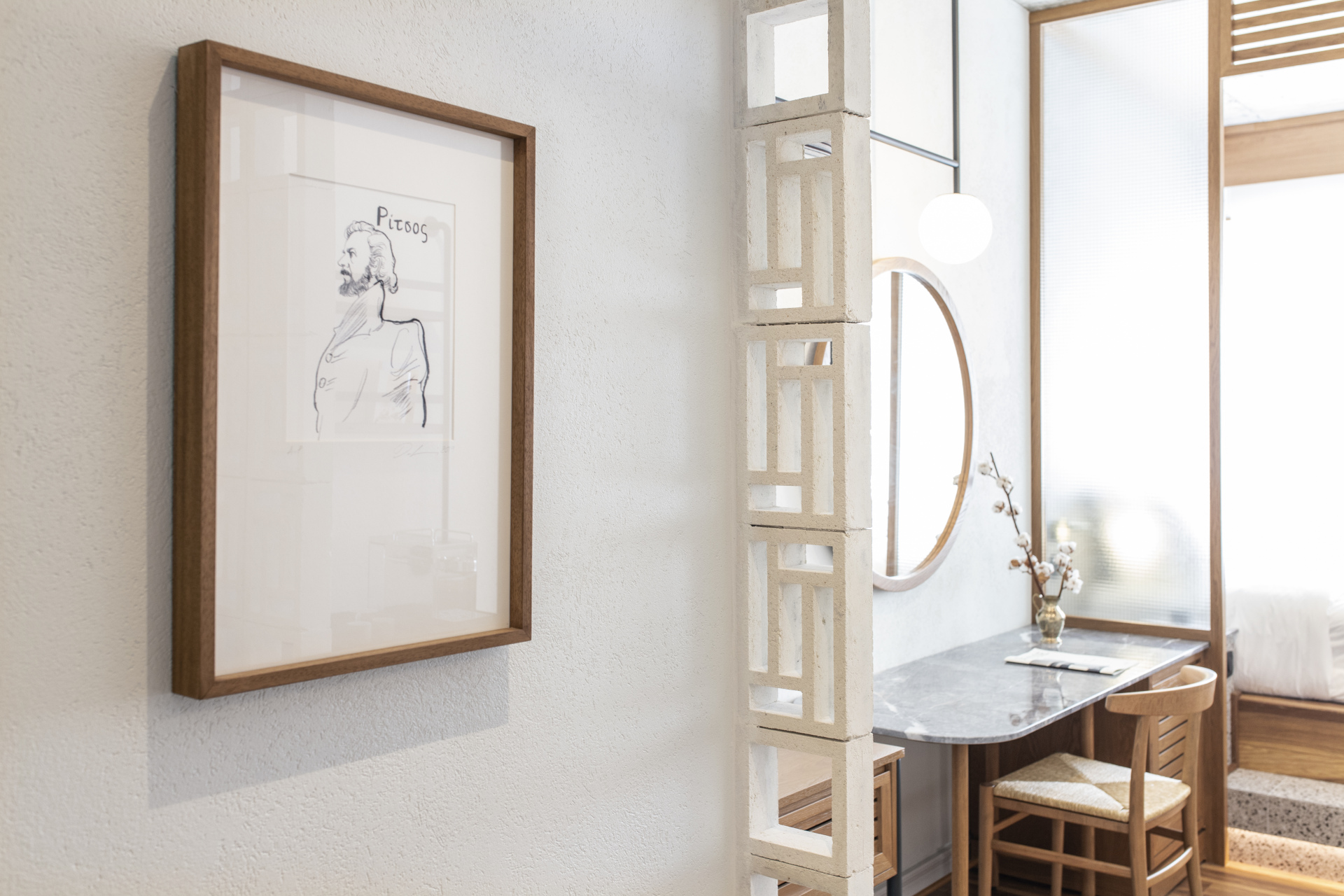 9.Ergon House, Athens (USP)