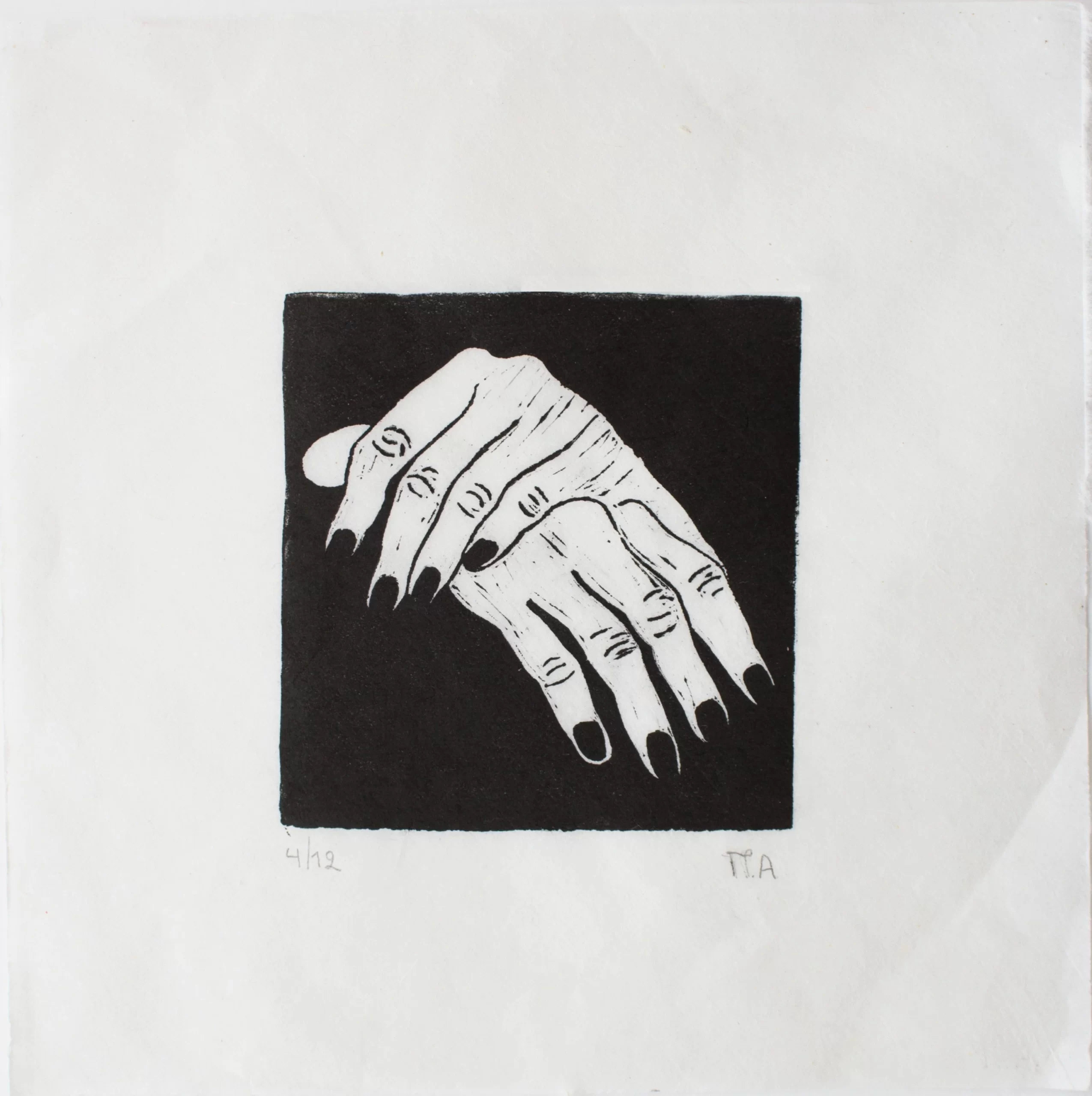 A pair of hands
